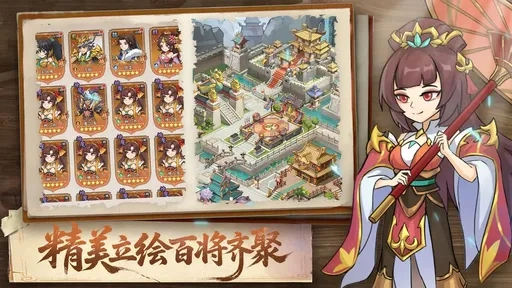 天下霸业taptap测试版图5