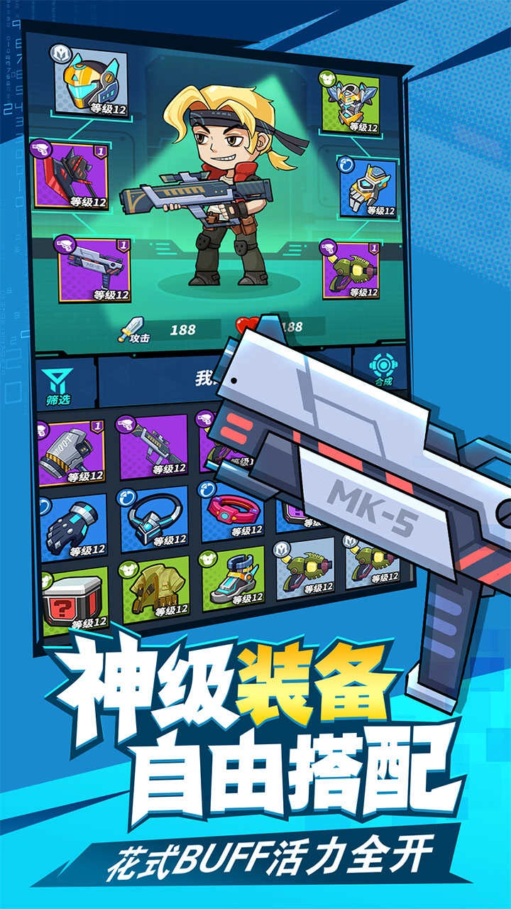 合金子弹测试服图5