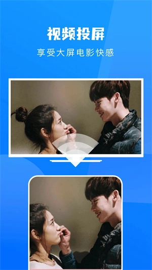 行星视频正版图2