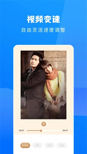 行星视频正版图3