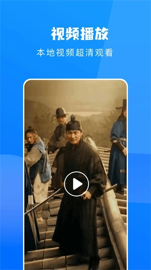 行星视频正版图4