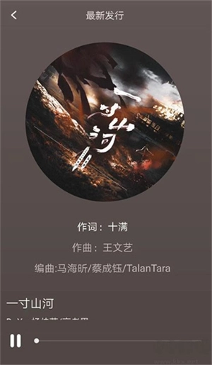 声玩音乐国风版图4