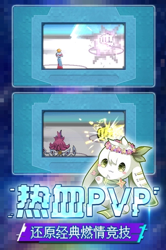 口袋妖怪新世代截图5