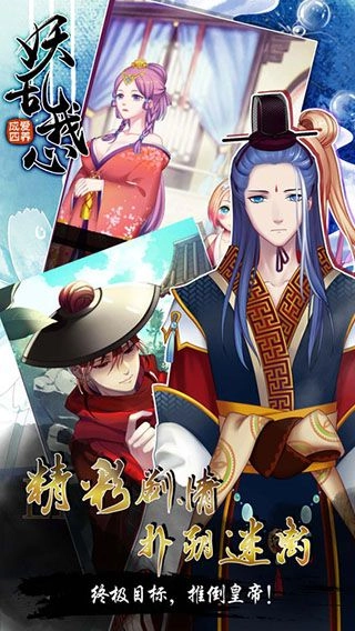 爱养成4最新版(3)