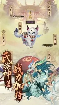 屠龙圣域安卓版图1