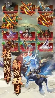 屠龙圣域安卓版图5