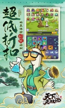 天下无双HD折版(4)