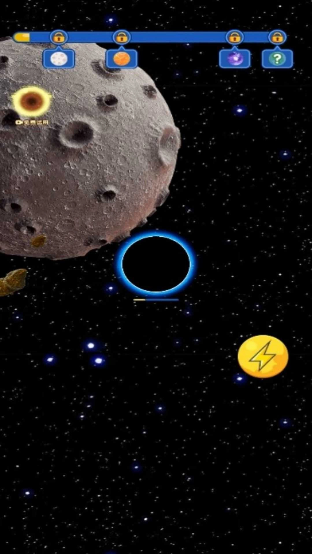 狂澜黑洞风暴 图1