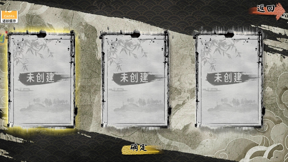 修仙家族模拟器2最新版图2