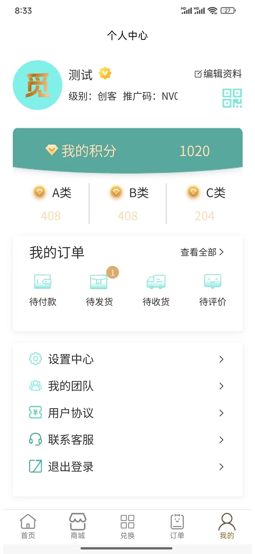 小觅商城图3