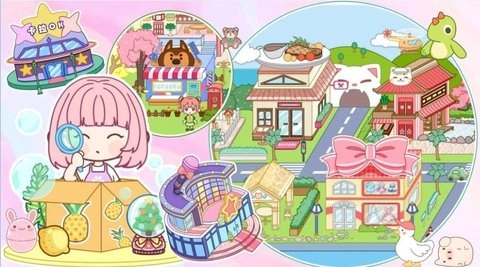 迷你度假小镇(2)