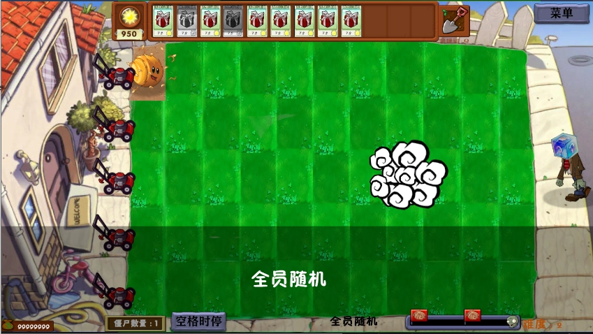 植物大战僵尸异化时空(5)