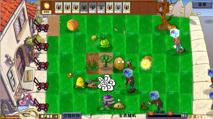 植物大战僵尸异化时空(1)