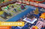 模拟城市我是市长最新版图2