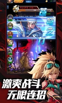 异界深渊觉醒手机版图5