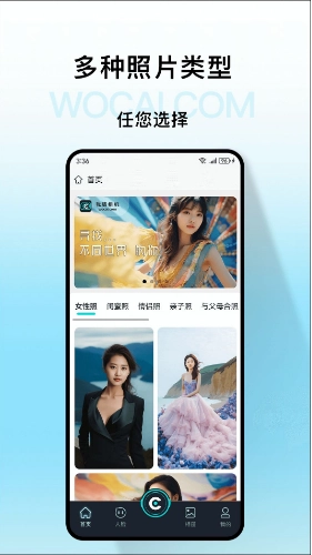 我猜相机最新版