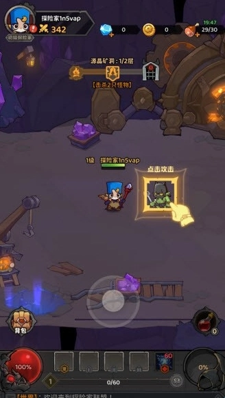 探险家联盟2026版(2)