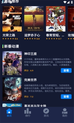 乐炫追剧免费安装 