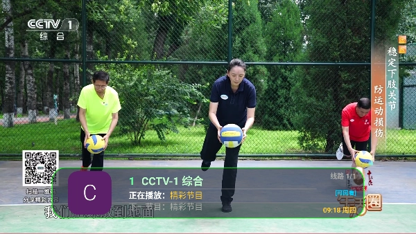 楚天阁影视tv电视版