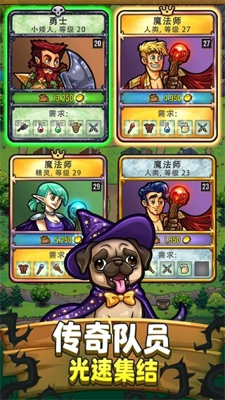 艾丽莎的国度折相思版(2)