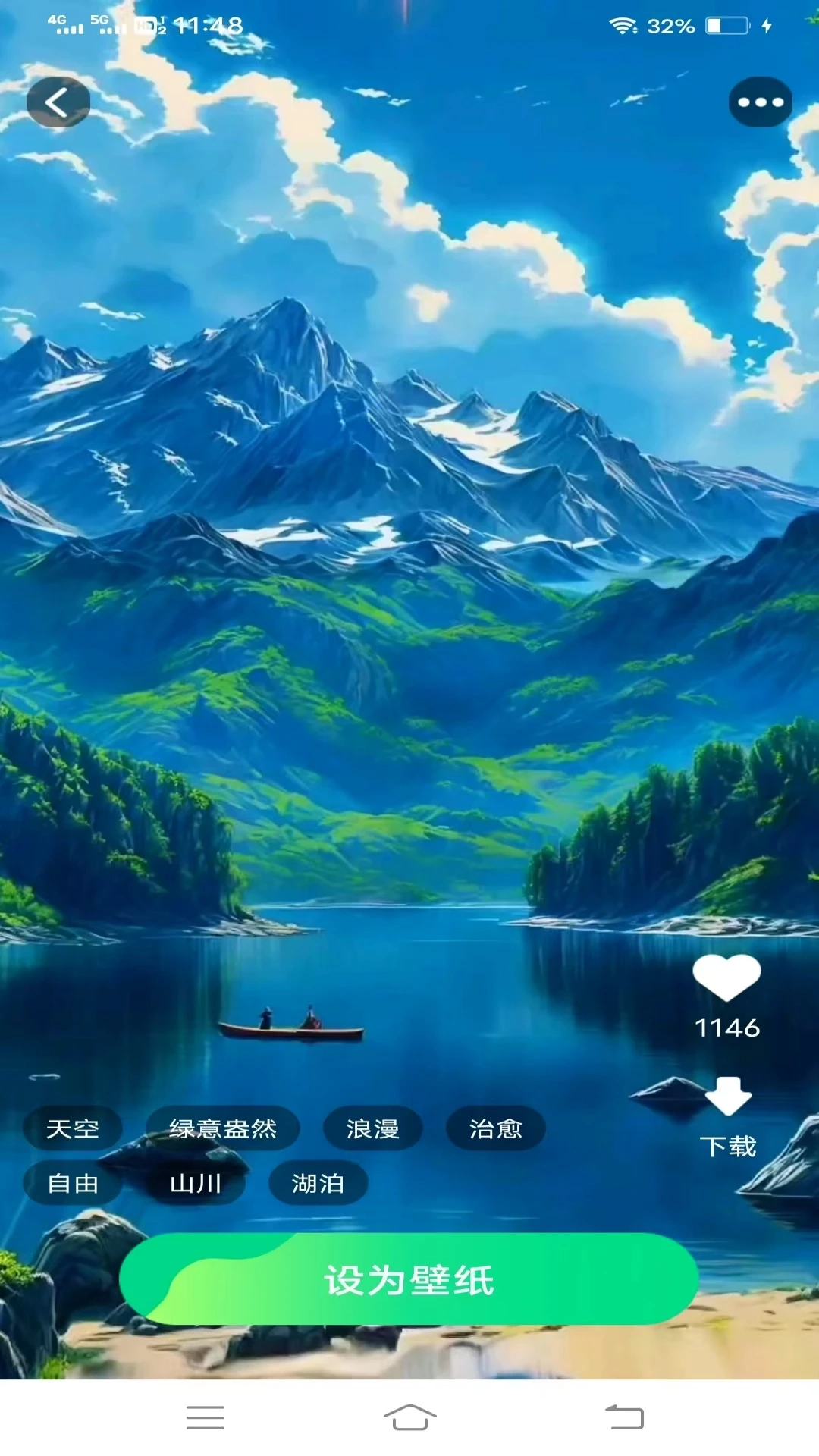 免费趣味壁纸图1