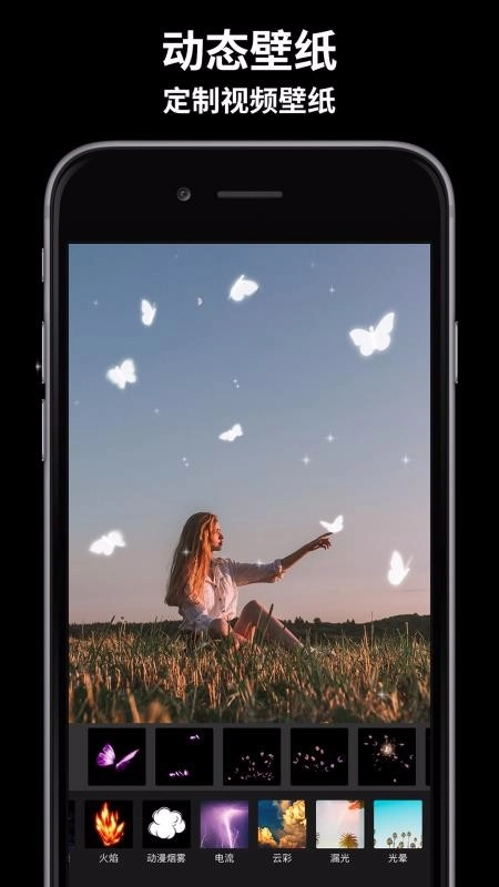 玩效AR特效相机2025图3