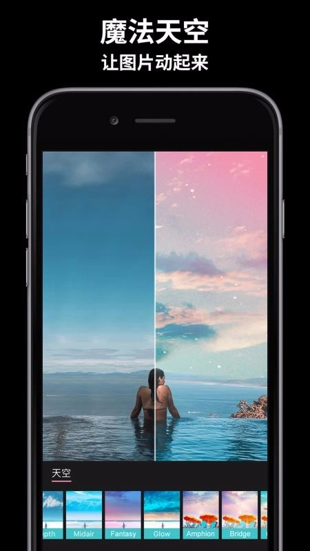 玩效AR特效相机2025图5