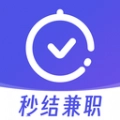 秒结兼职