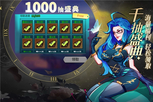 创想魔法团国际服1