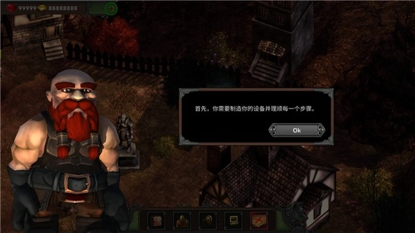 矮人要塞汉化版图3