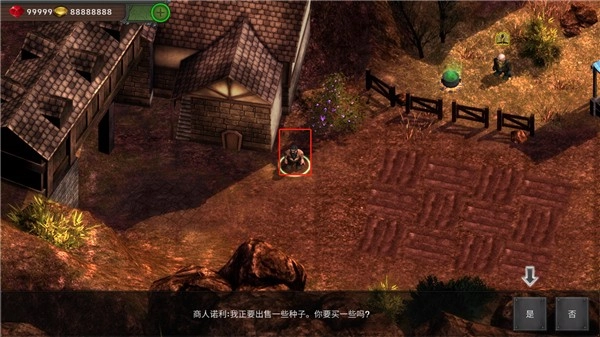 矮人要塞汉化版图1