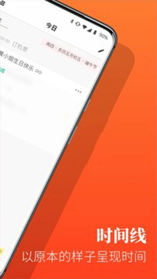 Dislike中文版图3