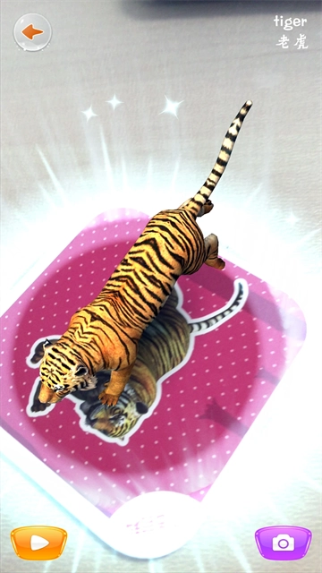 魔法百科安卓版图1