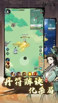 云海寻仙记taptap版图2