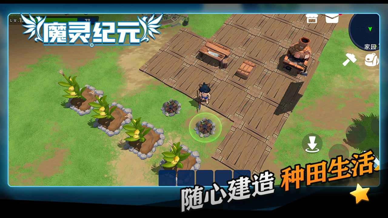 魔灵纪元2026版图4