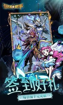 最强猎手折版(4)