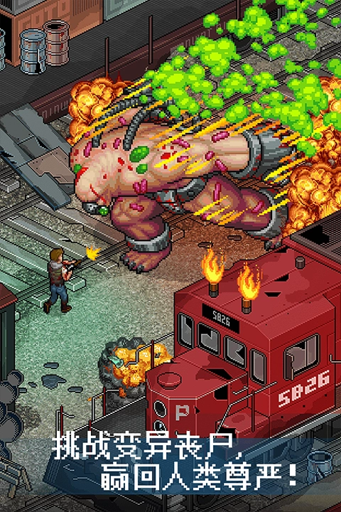 像素危城国际服3