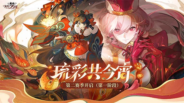 无尽梦回手机版(3)