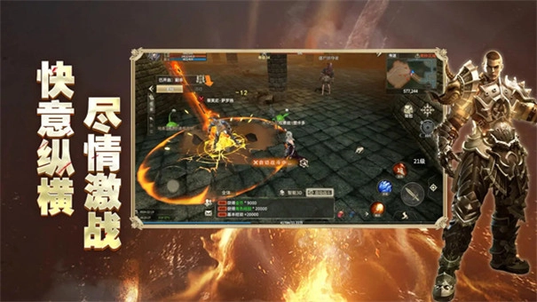 奇迹世界起源正版1