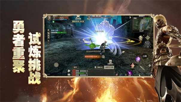 奇迹世界起源正版3