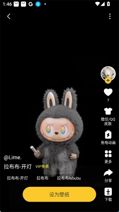 labubu动态壁纸(元气桌面壁纸)图1