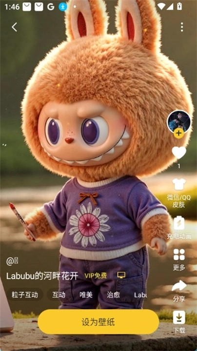 labubu动态壁纸(元气桌面壁纸)图2