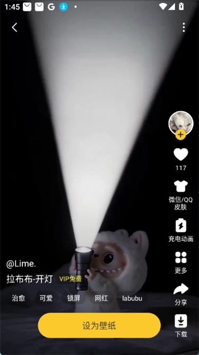 labubu动态壁纸(元气桌面壁纸)图3