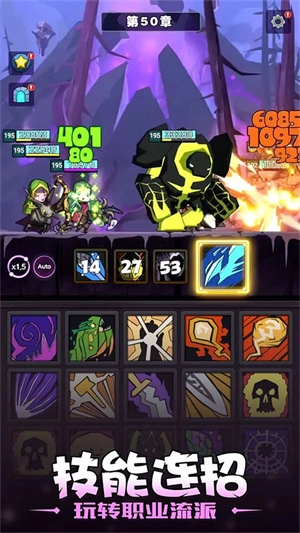 异世界勇者2024最新版图5