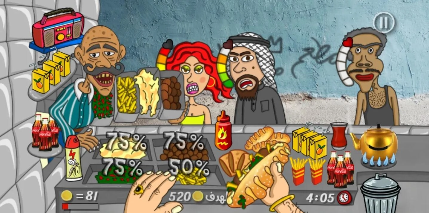 沙威玛传奇印度版(3)