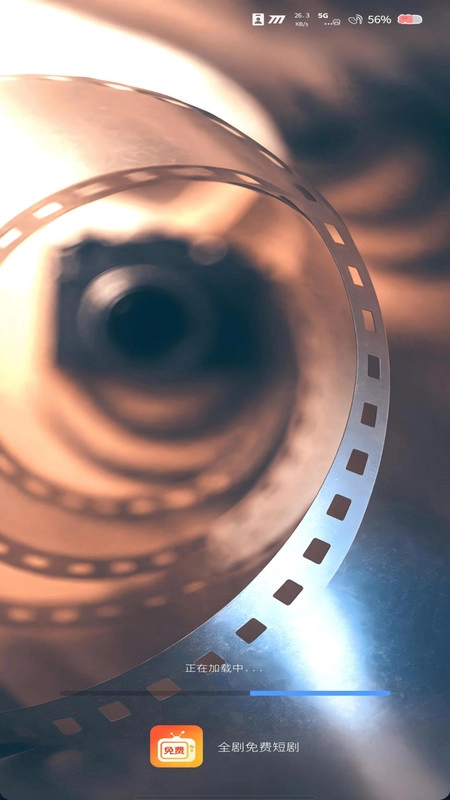 全剧免费短剧图3