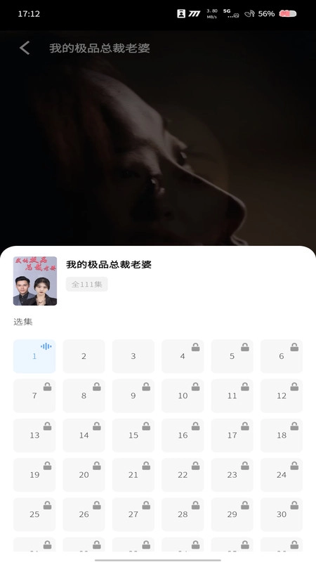 全剧免费短剧图2