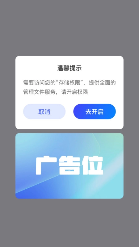 盛荟清理大师(2)