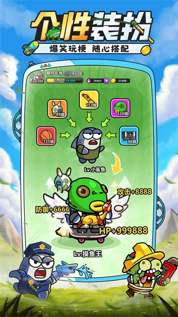 小鱼快跑2026版(1)