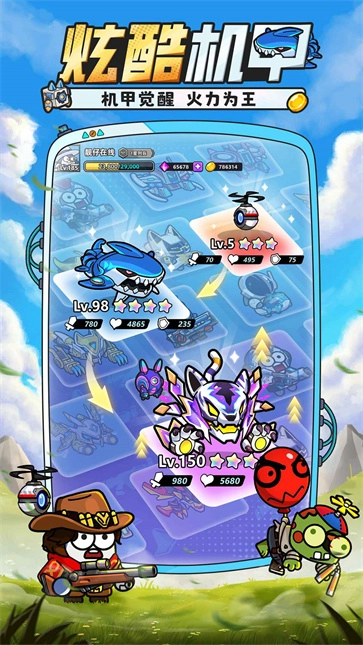 小鱼快跑2026版(4)